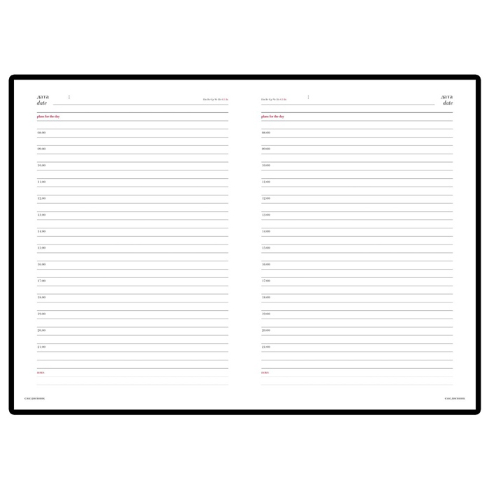 Ежедневник недатированный А5 