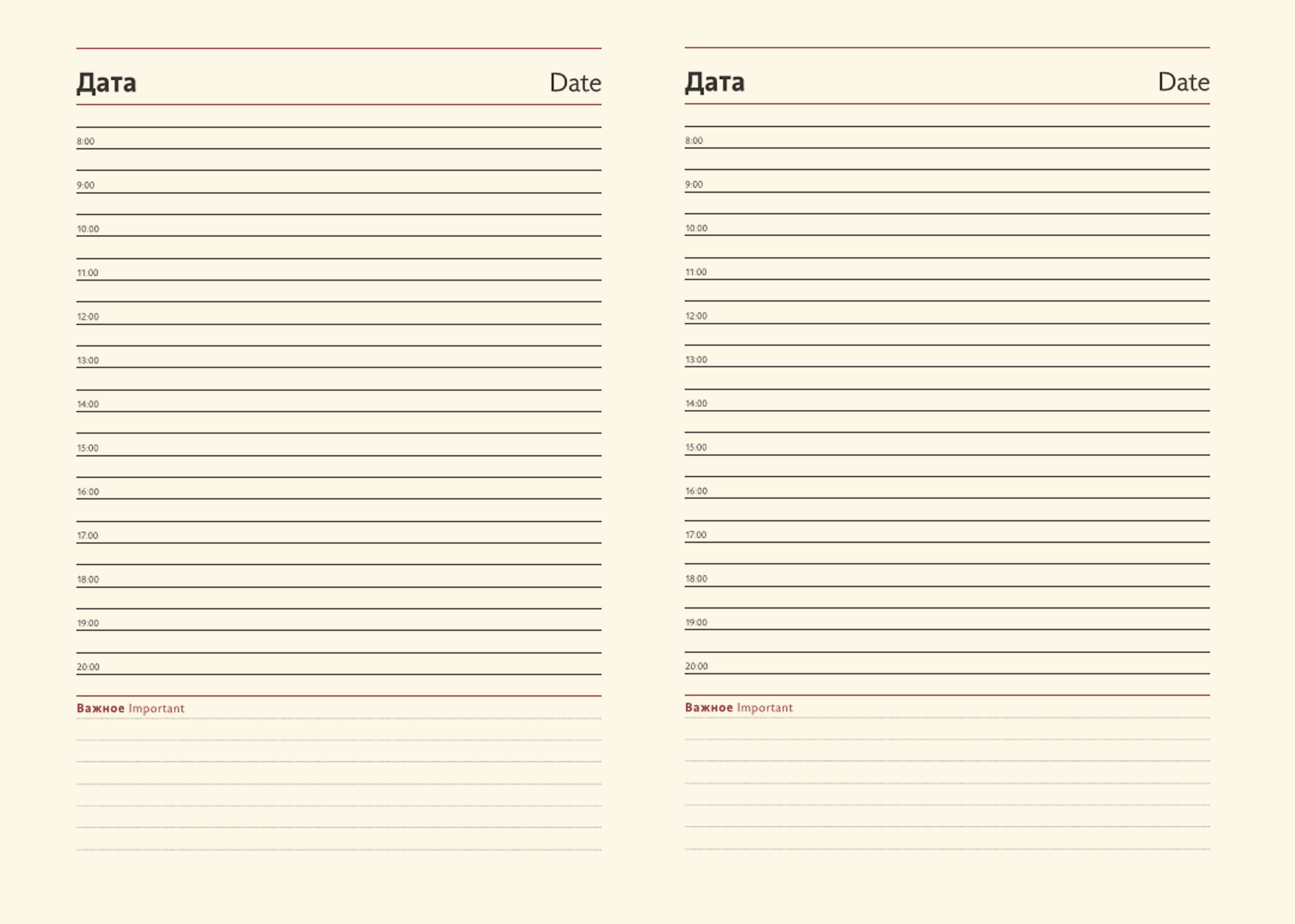 Ежедневник недатир. 14,5х20,5 см NEBRASCA бордовый тонир. бумага