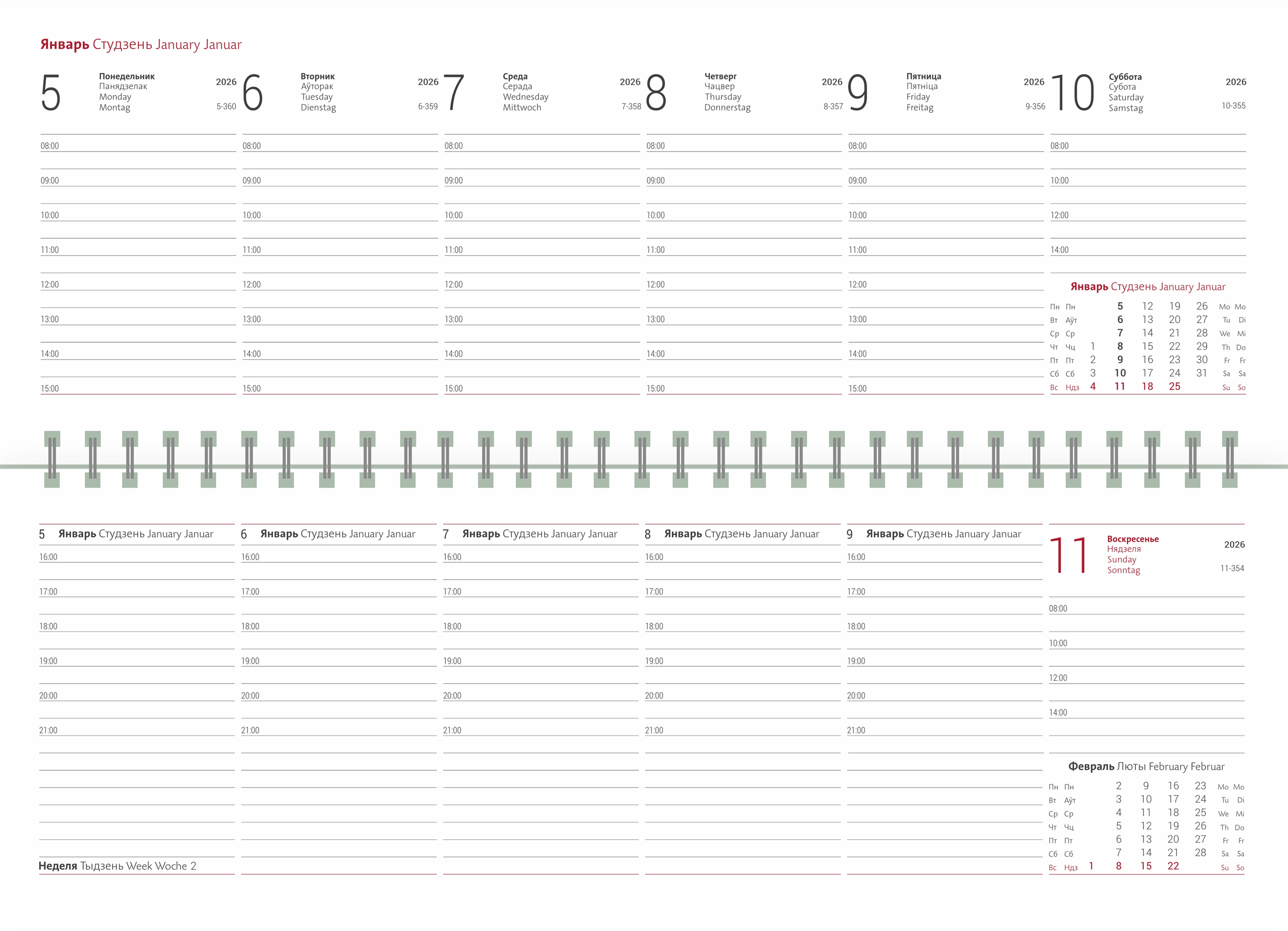 Планинг 29,8х10,5 см датир. бел. бум. PLAZA красный