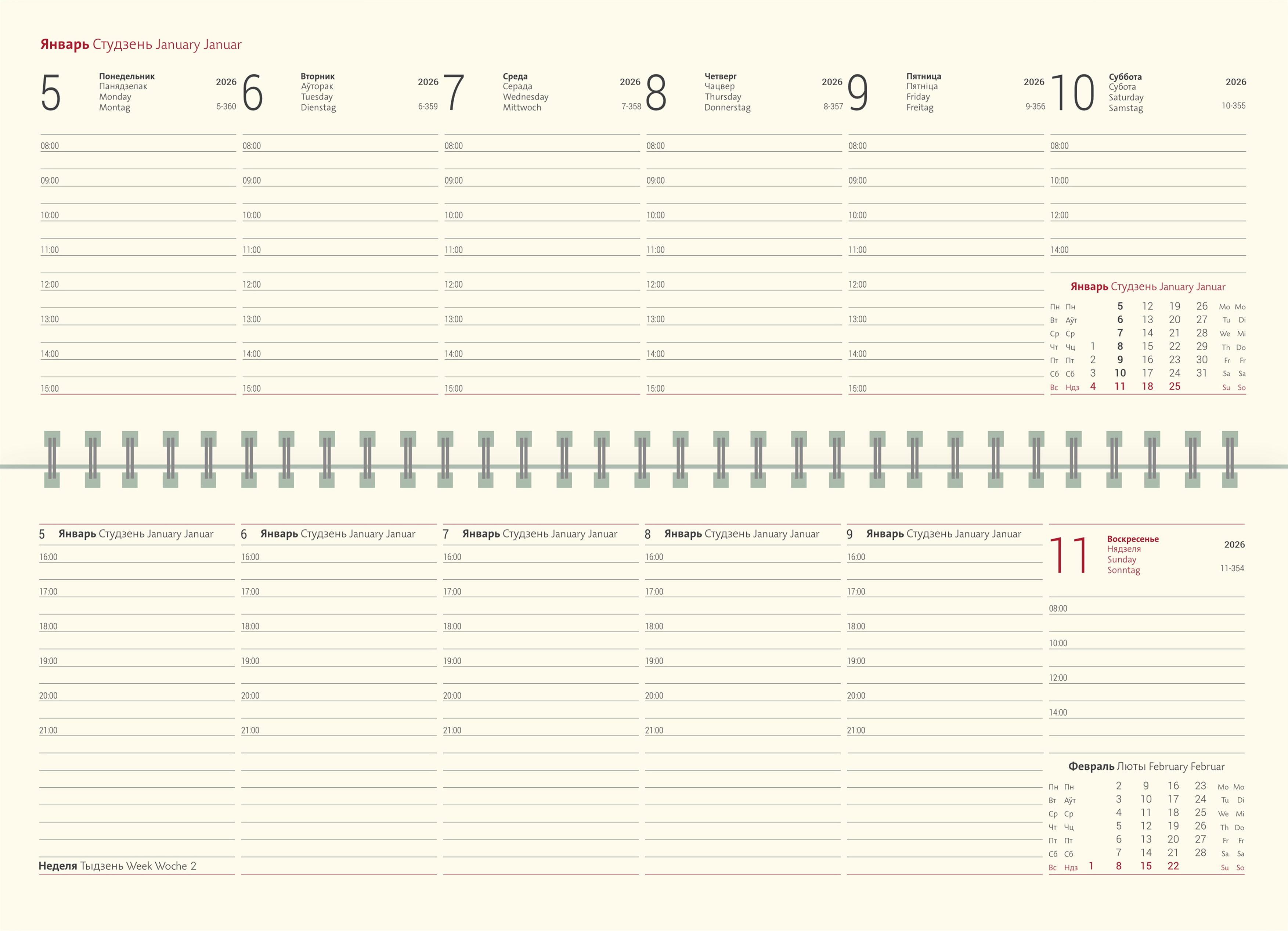 Планинг 29,8х10,5 см датир. тонир. бум. PLAZA серый
