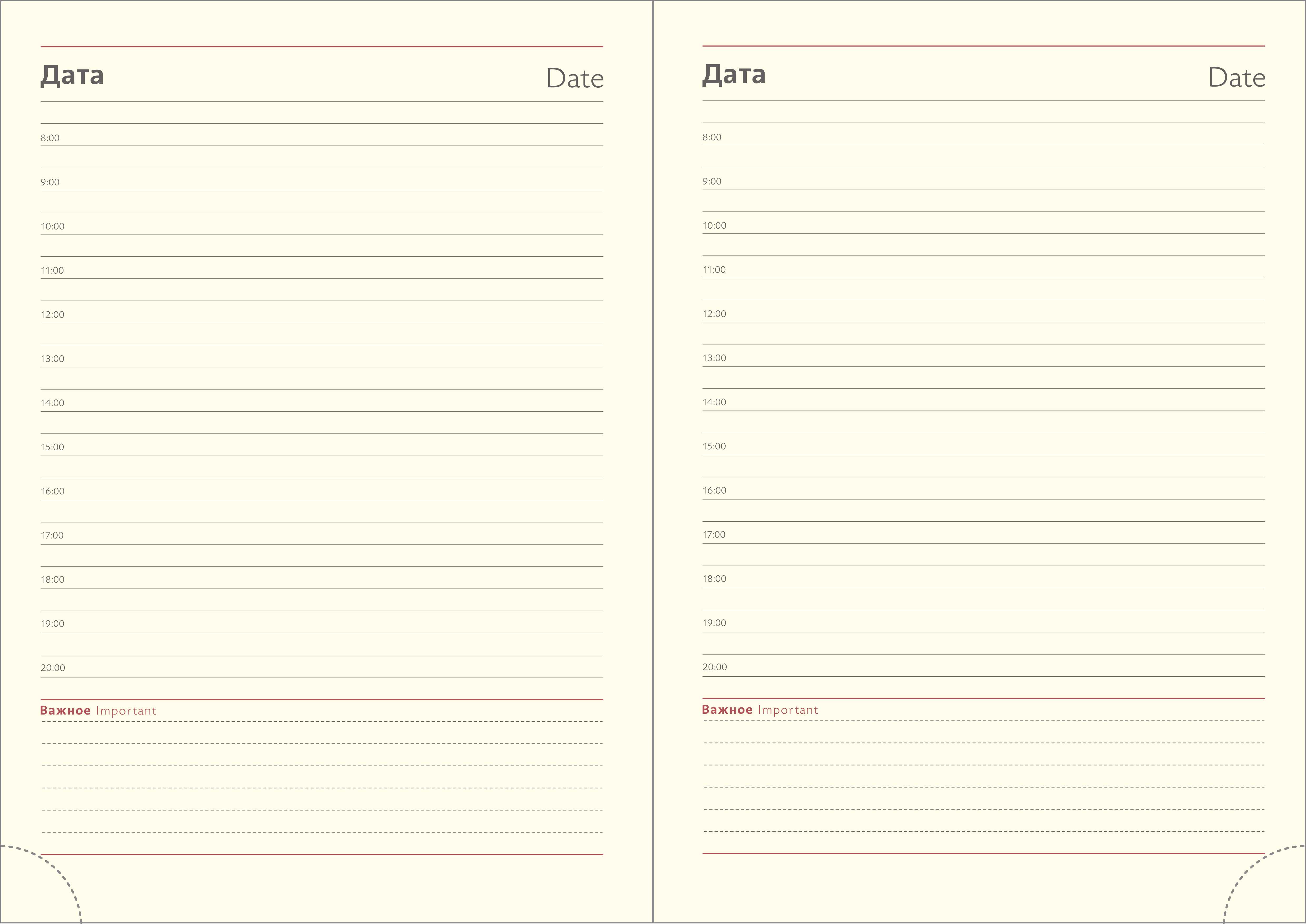 Ежедневник недатированный V37 21х29,7 см  SHERWOOD красный тонир. бумага